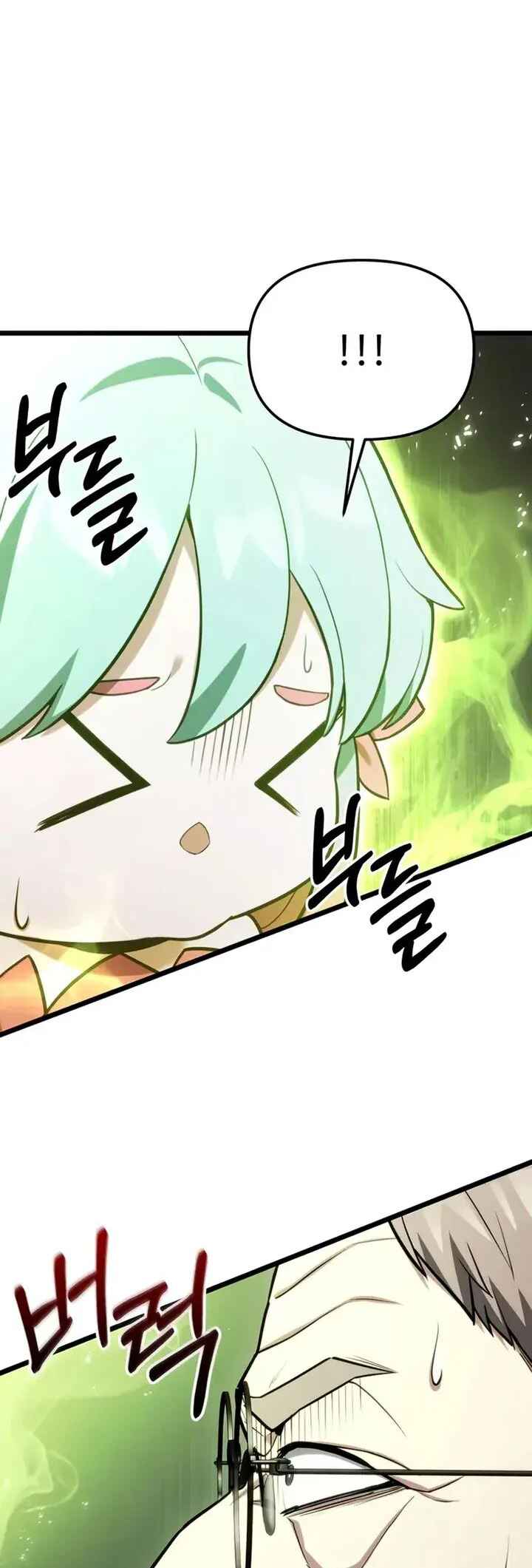 Jipguseok Jeoldaeja Chapter 52 - Page 9