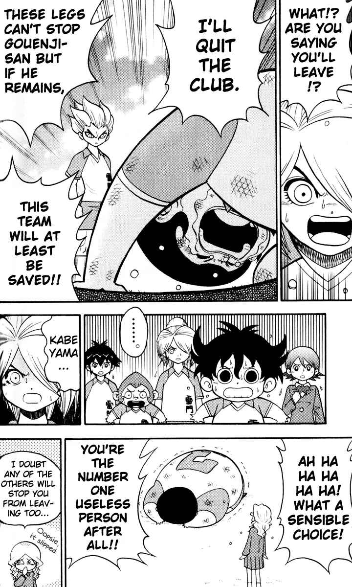 Inazuma Eleven Chapter 3 - Page 23
