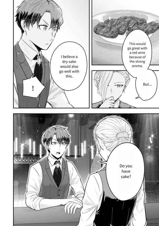 Dokushin Kizoku wa Isekai wo Ouka Suru ~Kekkon Shinai Otoko no Yuuga na Ohitori-sama Life~ Chapter 20 - Page 12