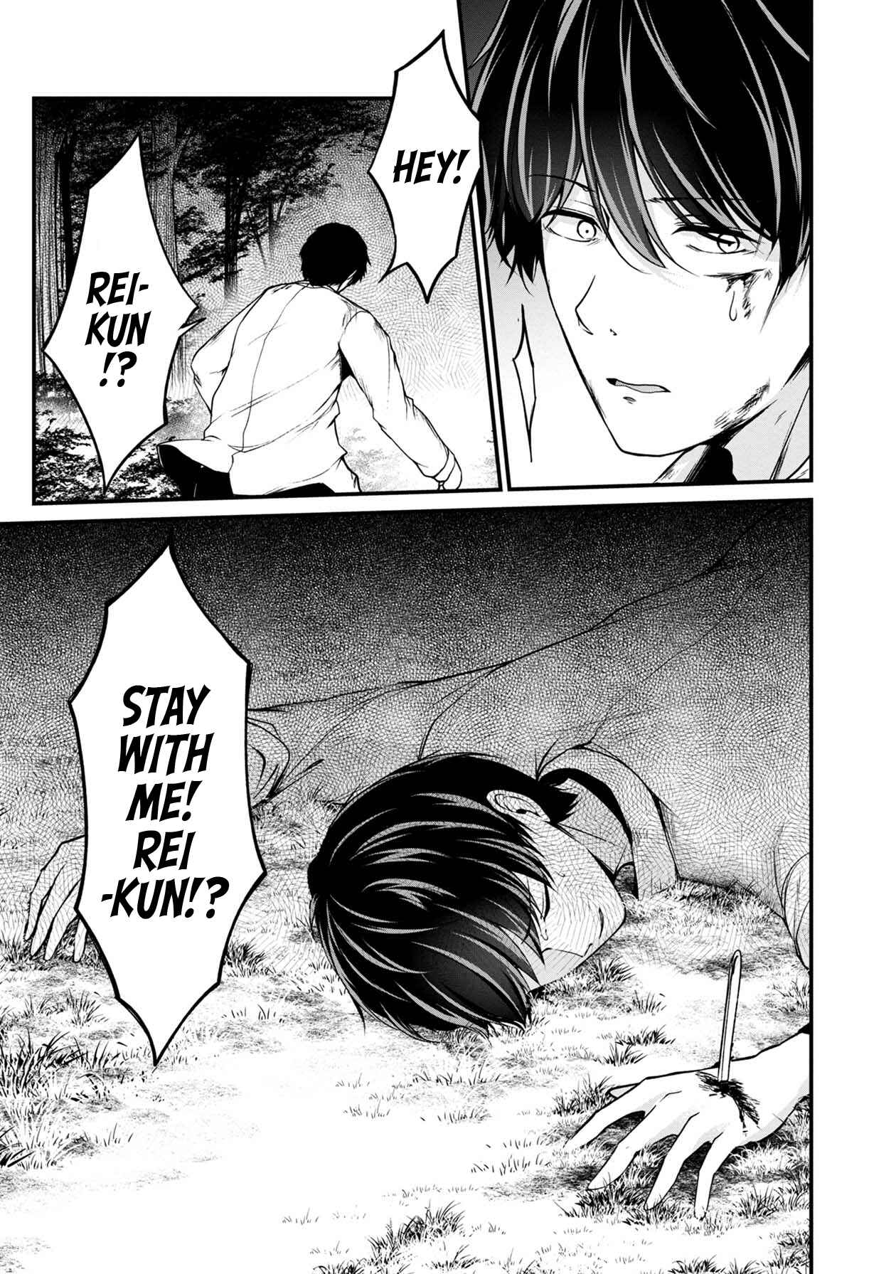 Namae no nai Kaibutsu - Kumo to Shoujo to Ryoki Satsujin Chapter 32 - Page 15
