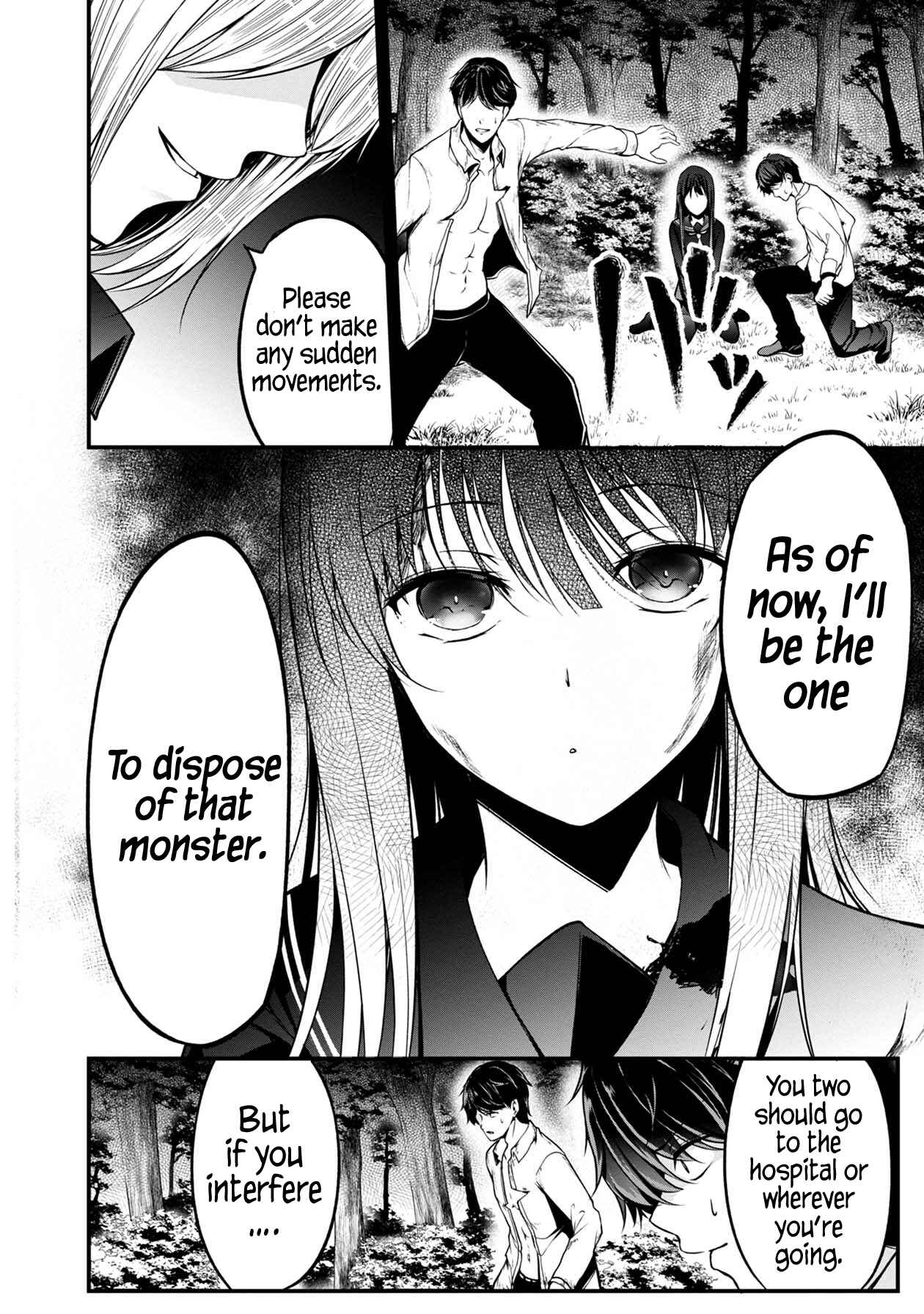 Namae no nai Kaibutsu - Kumo to Shoujo to Ryoki Satsujin Chapter 32 - Page 27