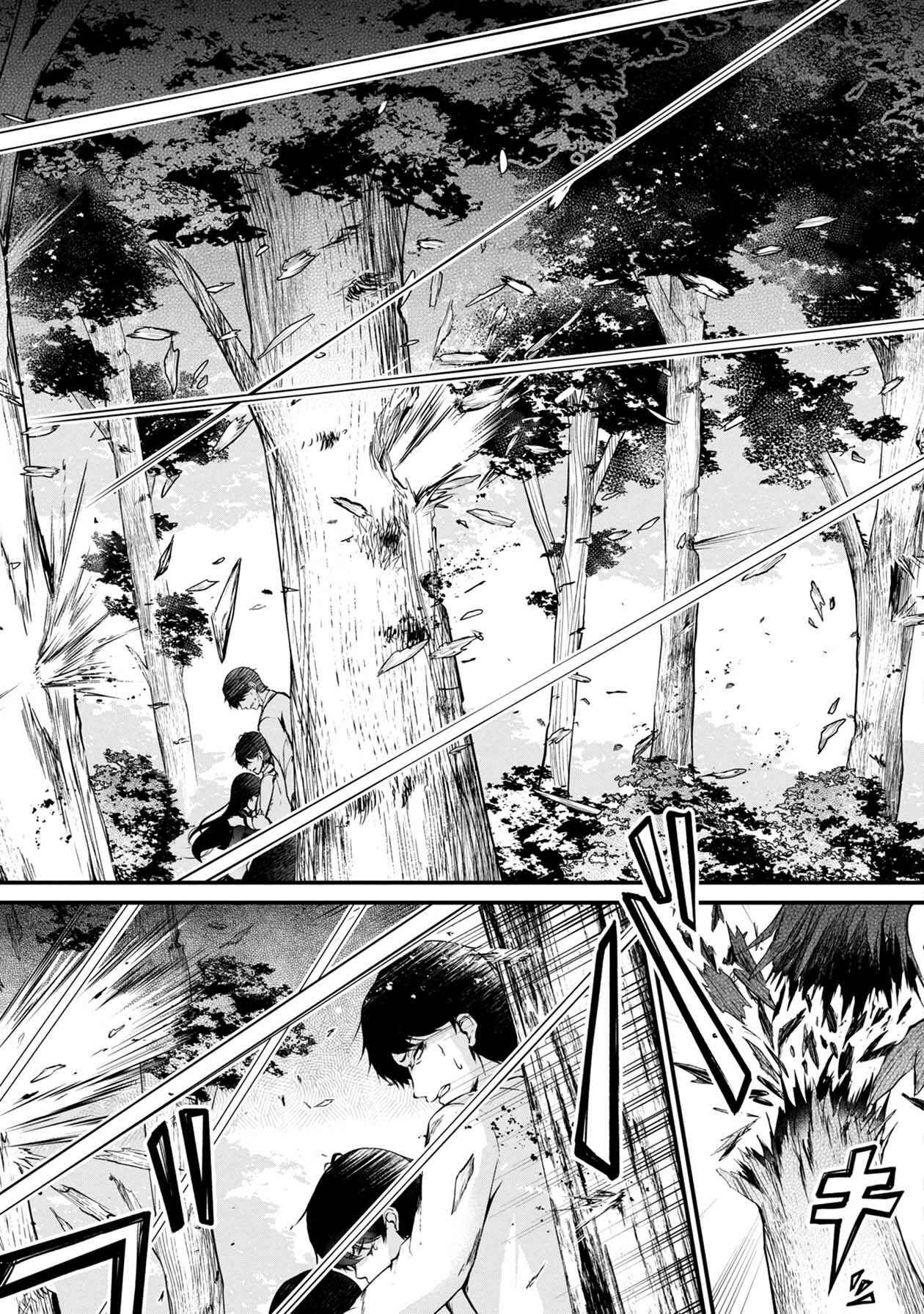 Namae no nai Kaibutsu - Kumo to Shoujo to Ryoki Satsujin Chapter 32 - Page 36