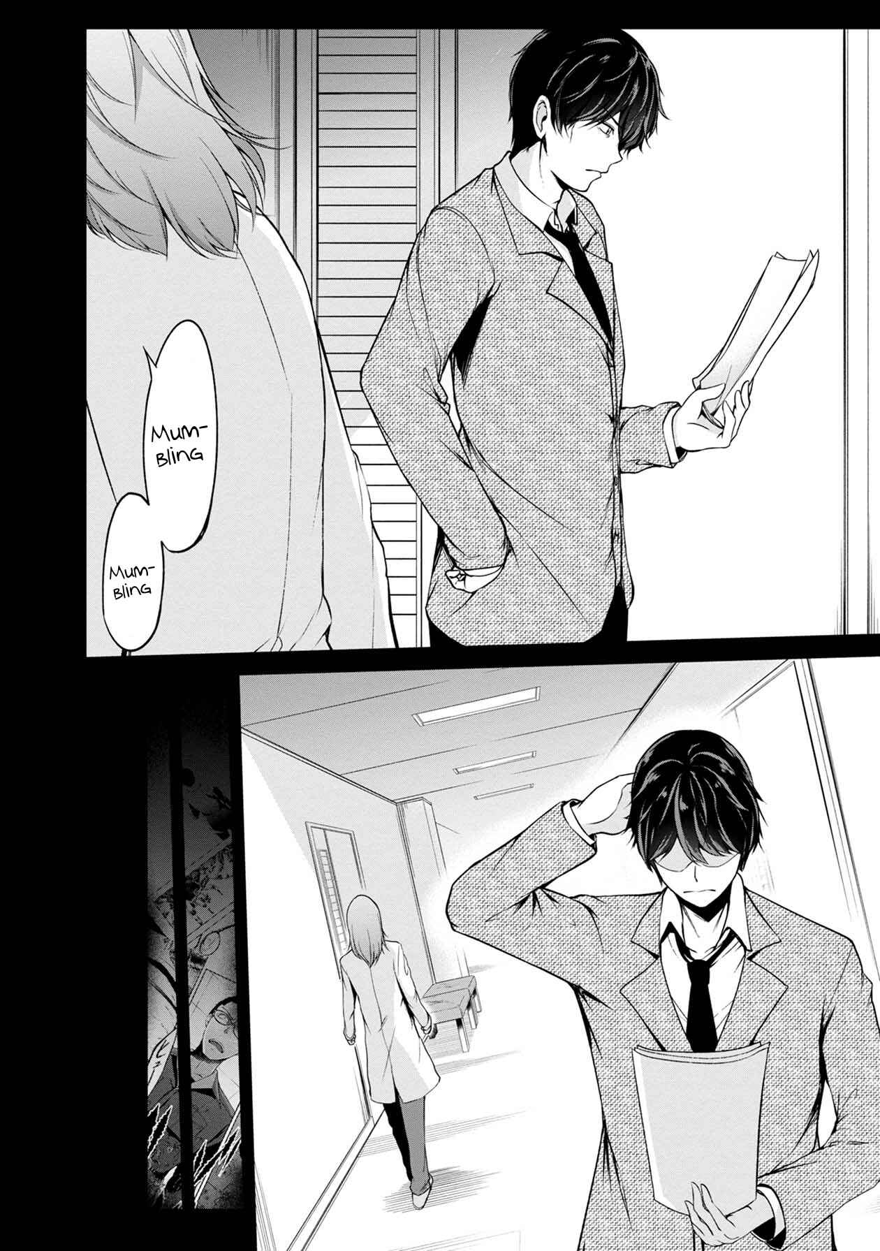 Namae no nai Kaibutsu - Kumo to Shoujo to Ryoki Satsujin Chapter 32 - Page 5