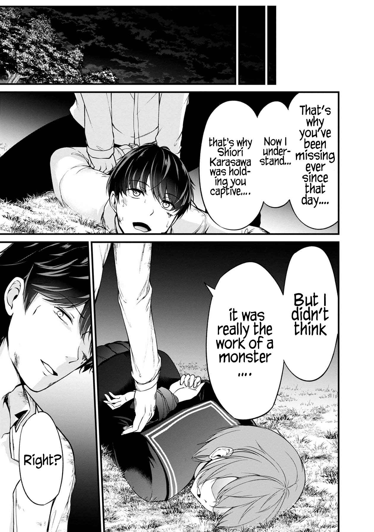 Namae no nai Kaibutsu - Kumo to Shoujo to Ryoki Satsujin Chapter 32 - Page 6