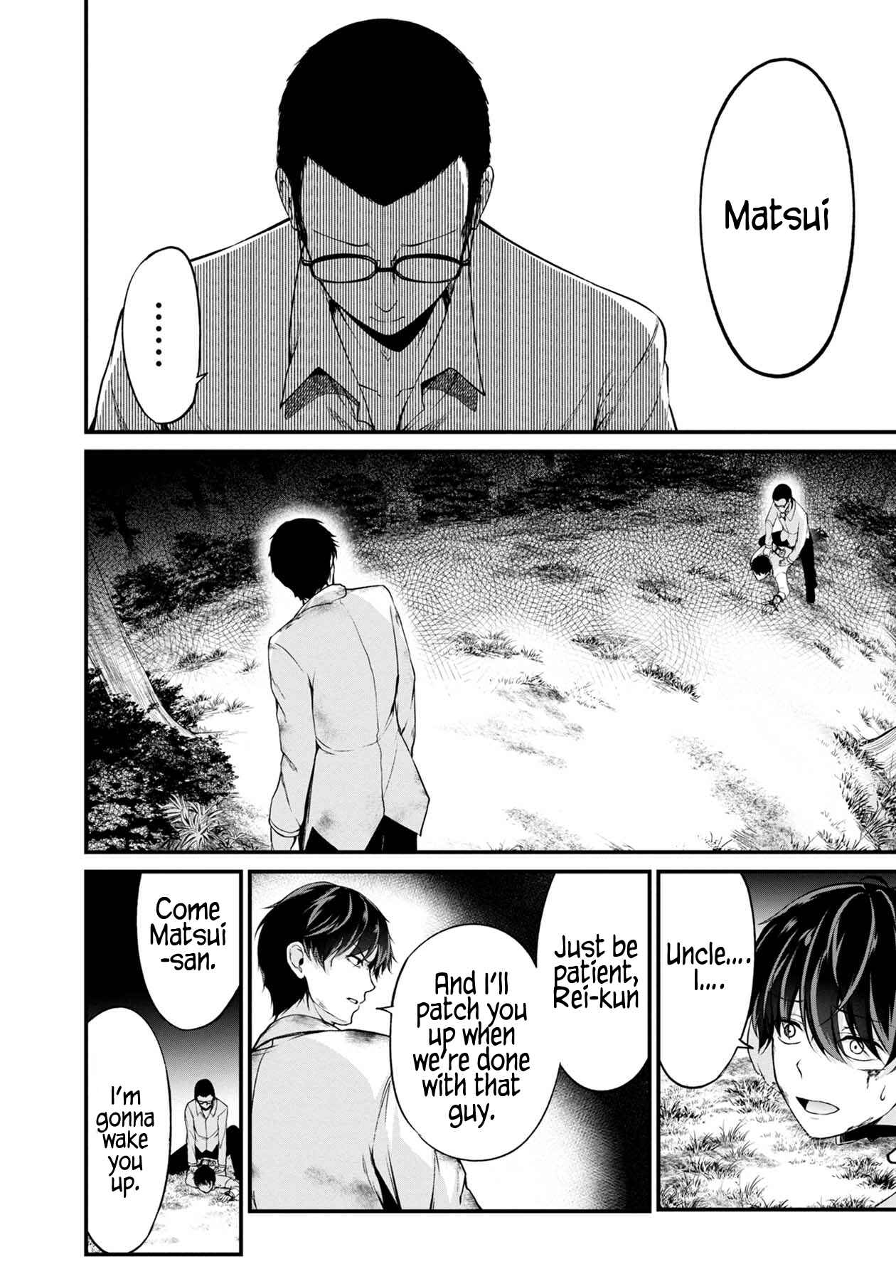Namae no nai Kaibutsu - Kumo to Shoujo to Ryoki Satsujin Chapter 32 - Page 7