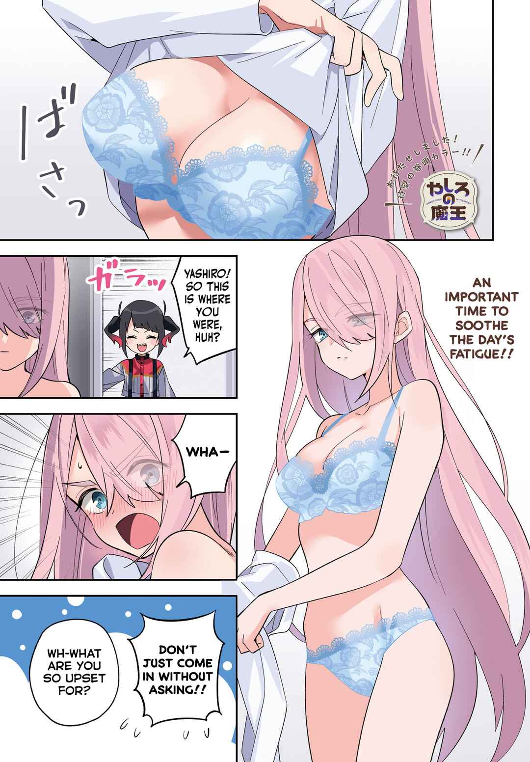 Yashiro no Maou Chapter 6 - Page 1