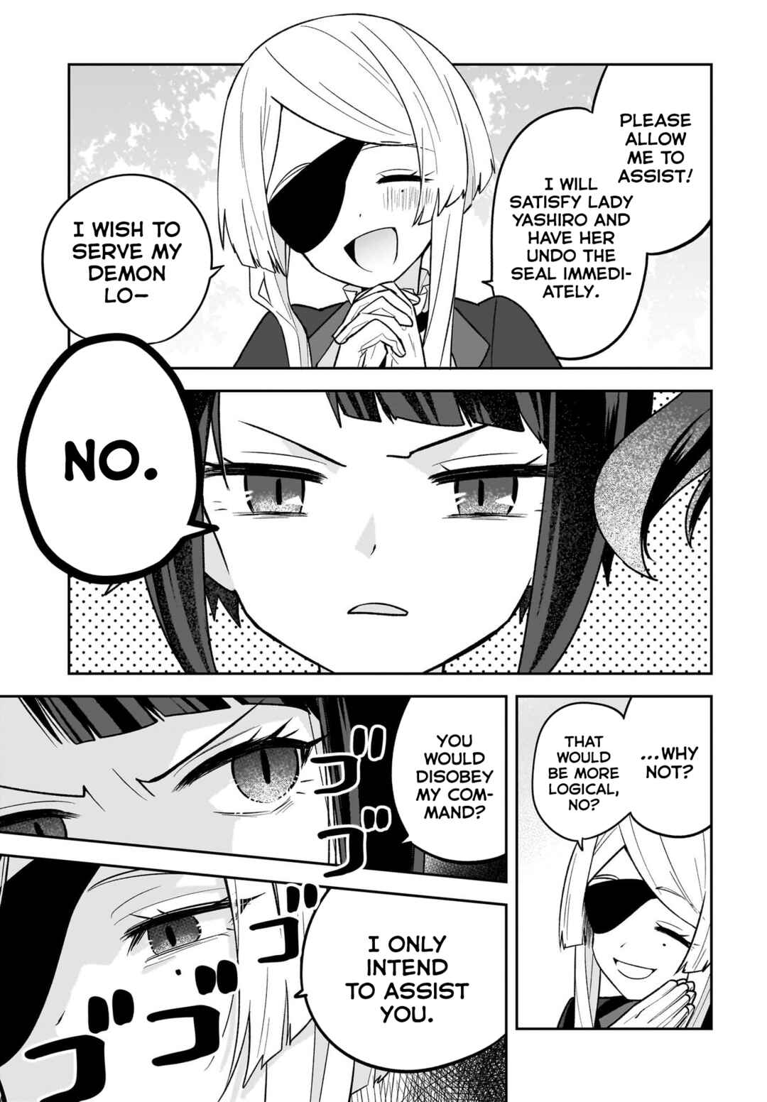 Yashiro no Maou Chapter 6 - Page 17
