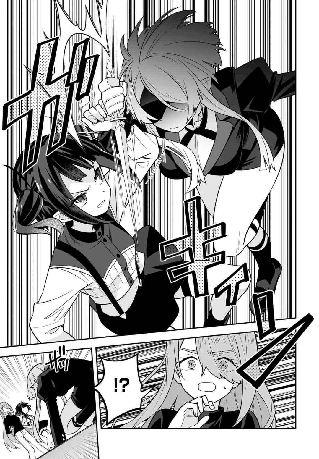 Yashiro no Maou Chapter 6 - Page 5