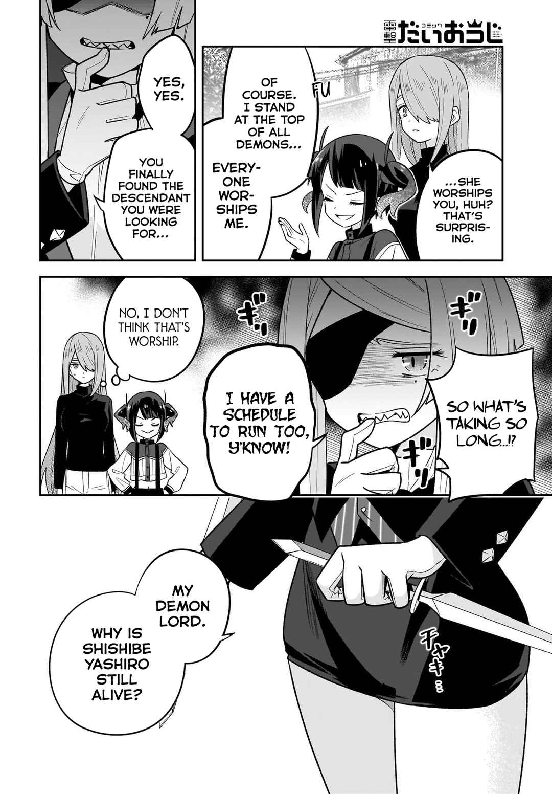 Yashiro no Maou Chapter 6 - Page 8