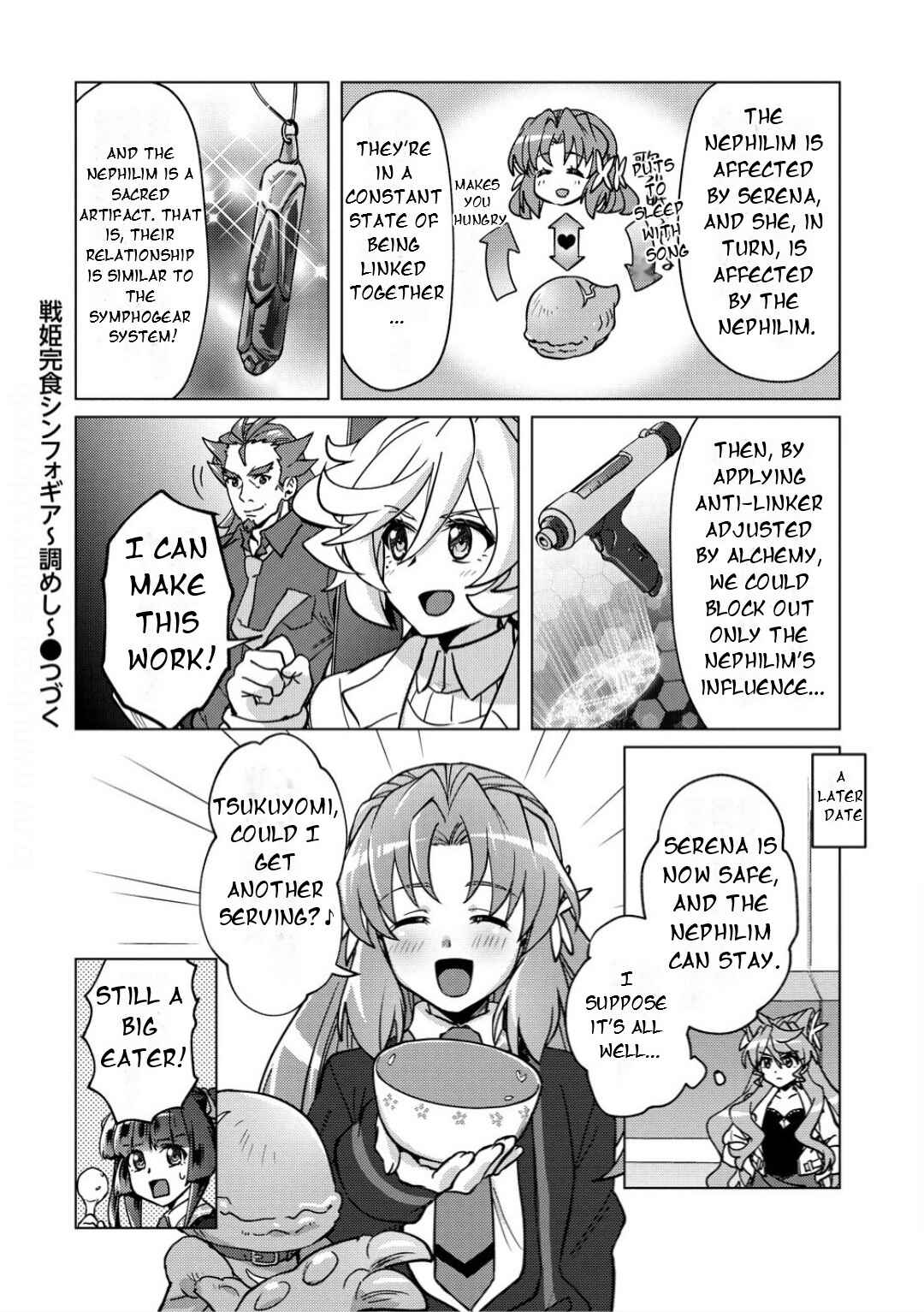 Senki Kanshoku Symphogear ~Shirabemeshi~ Chapter 40 - Page 19