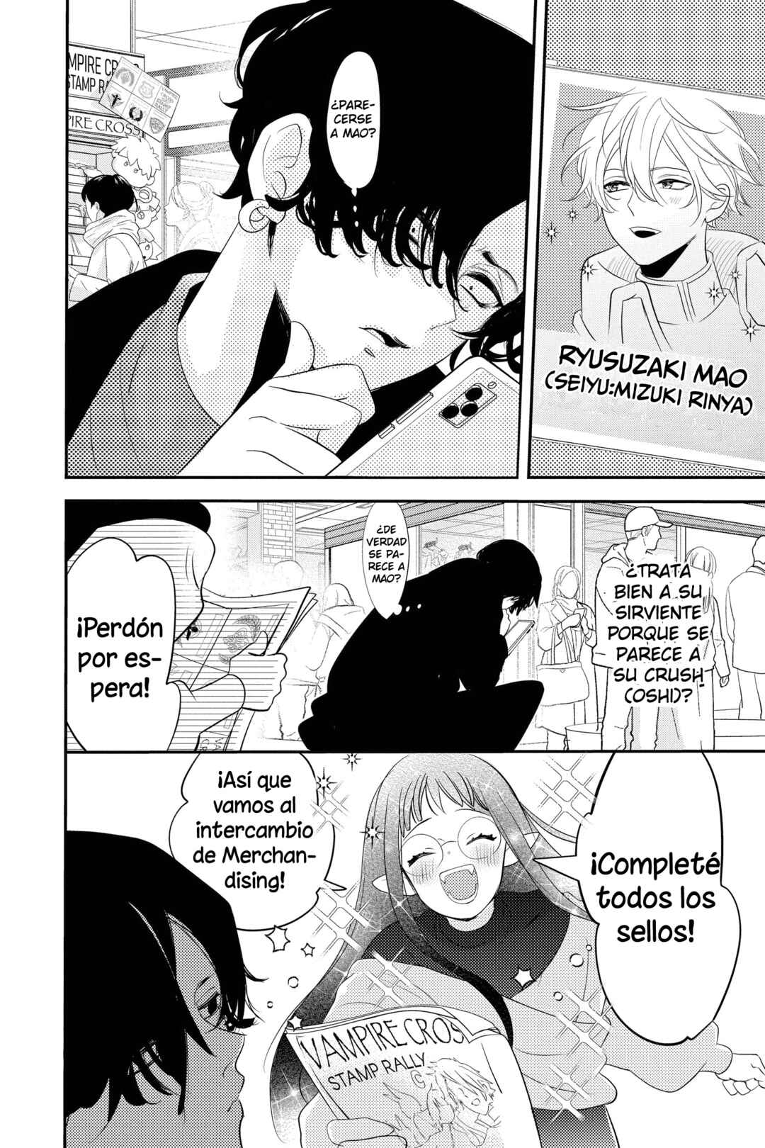 Oshi ni Amagami Chapter 20 - Page 17