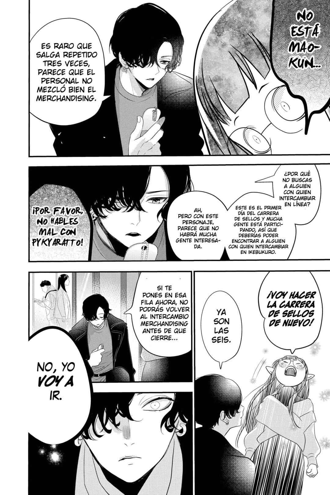Oshi ni Amagami Chapter 20 - Page 19