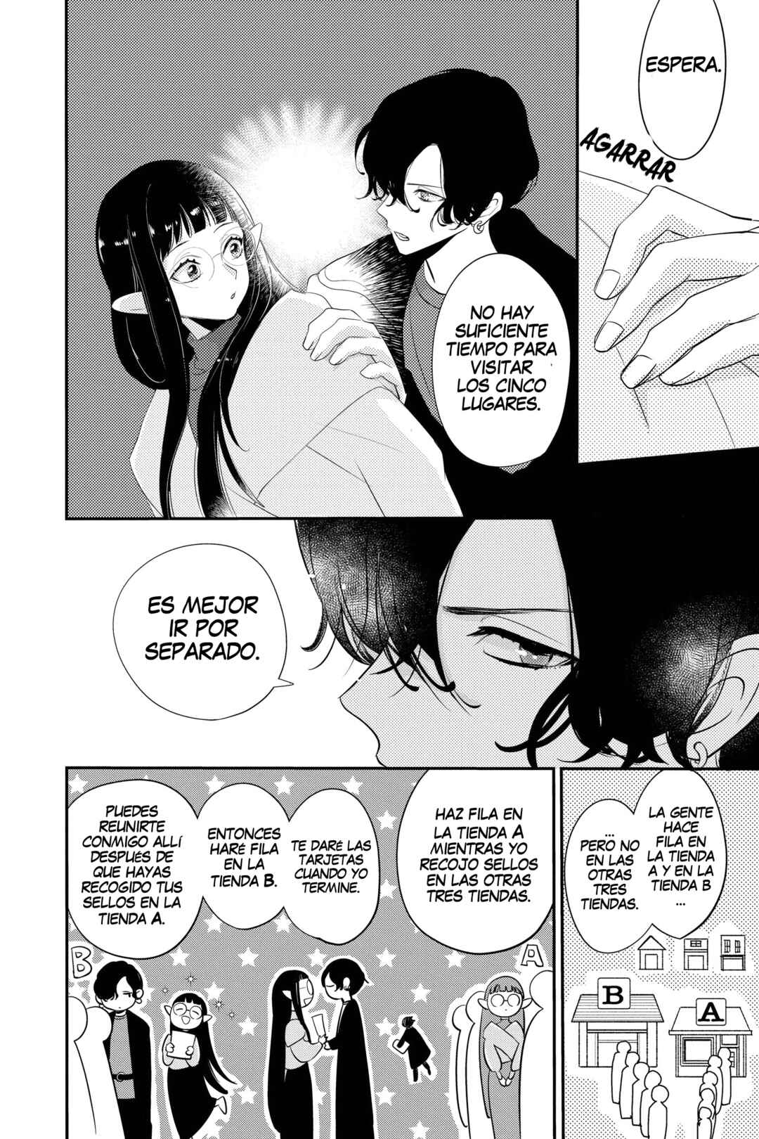 Oshi ni Amagami Chapter 20 - Page 23