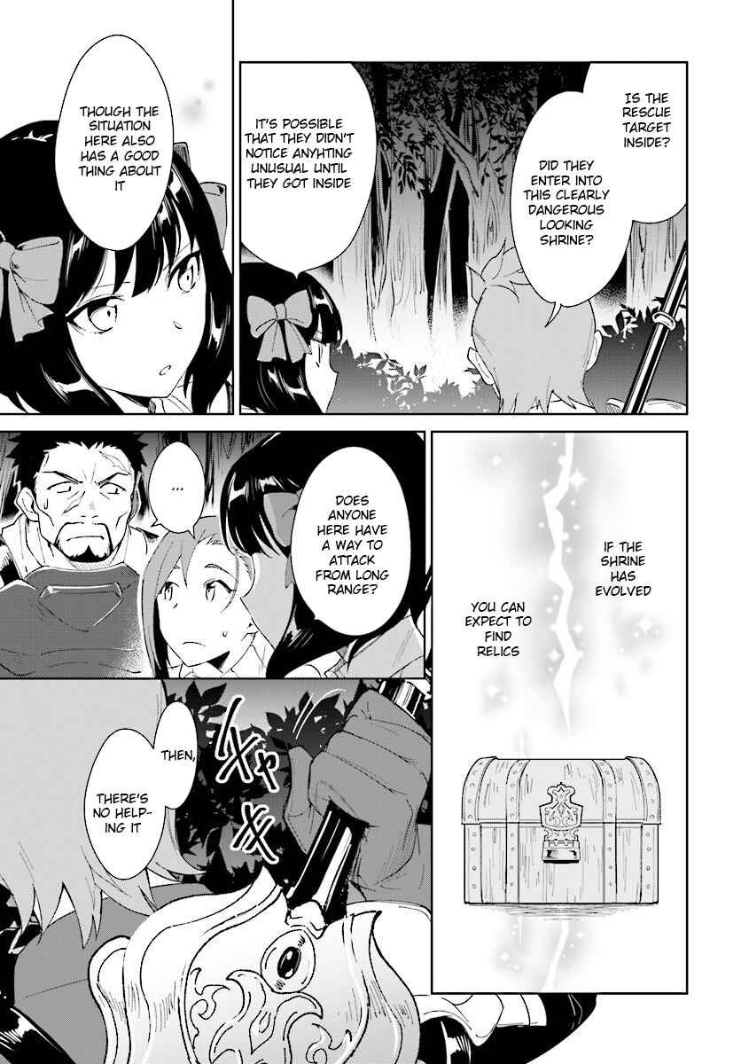 Nageki no Bourei wa Intai Shitai ~Saijaku Hunter ni Yoru Saikyou Party Ikuseijutsu~ Chapter 7.2 - Page 6