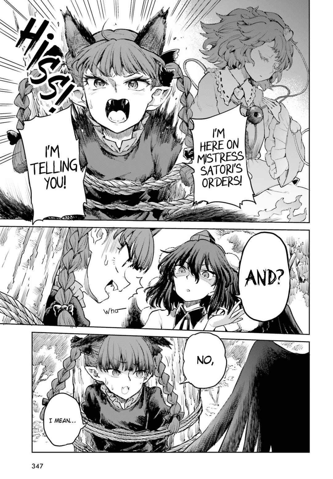 Touhou Suichouka: Lotus Eater-tachi no Suisei Chapter 44 - Page 15