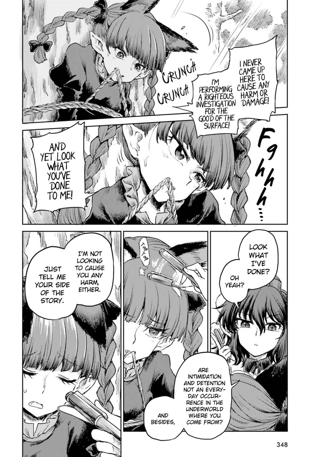 Touhou Suichouka: Lotus Eater-tachi no Suisei Chapter 44 - Page 16