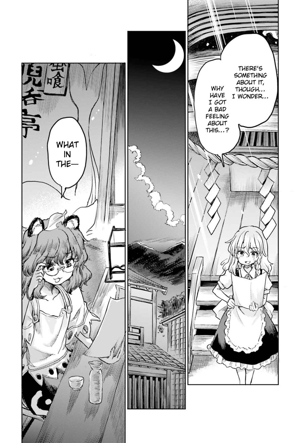 Touhou Suichouka: Lotus Eater-tachi no Suisei Chapter 44 - Page 22