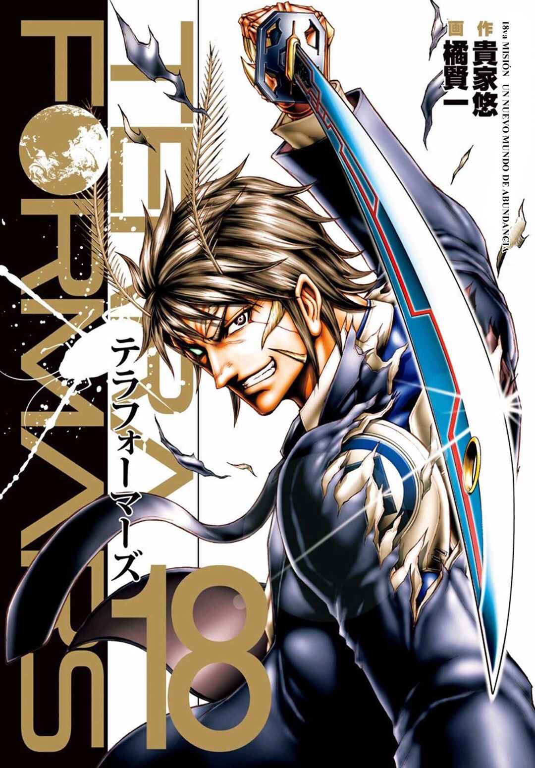 Terra Formars Chapter 1 - Page 2