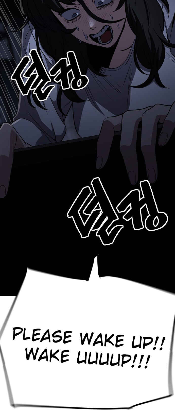 Mujikbaeksu Gye Baek-sun Chapter 99 - Page 15