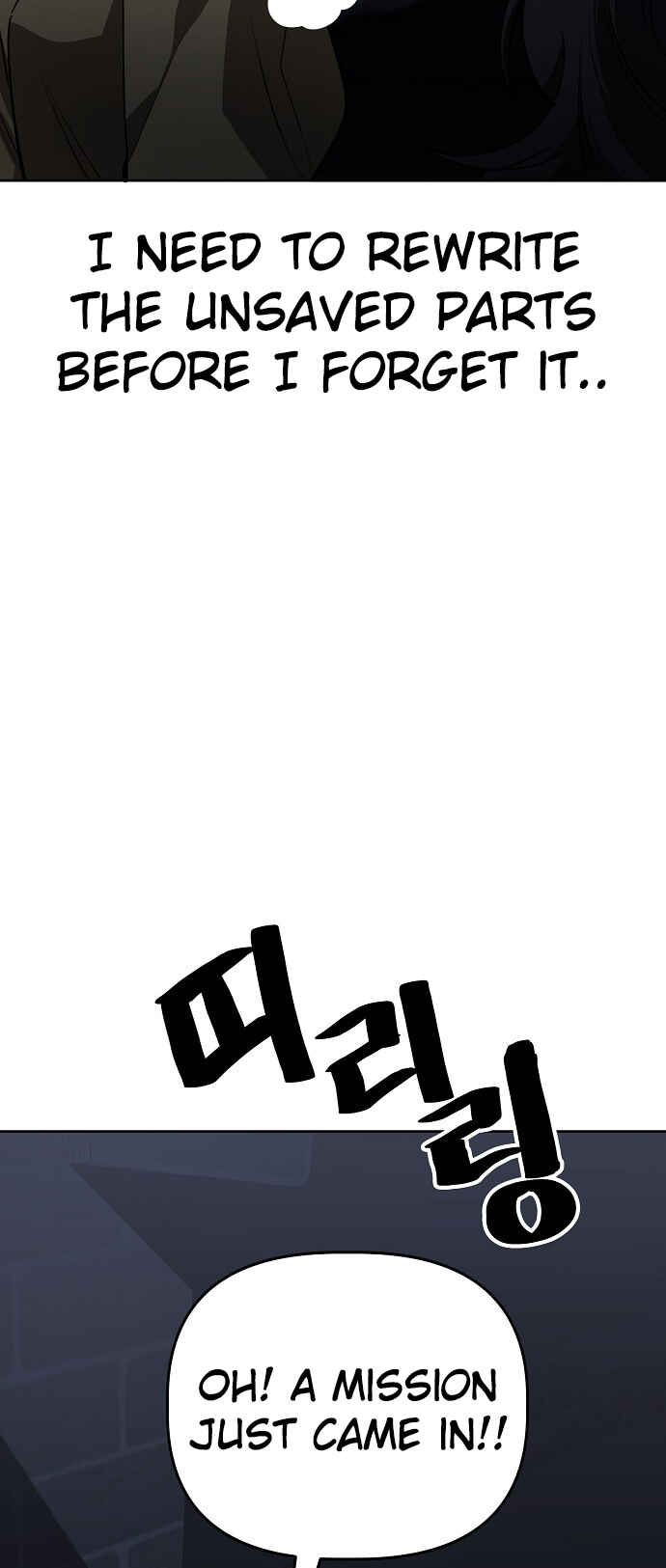 Mujikbaeksu Gye Baek-sun Chapter 99 - Page 29