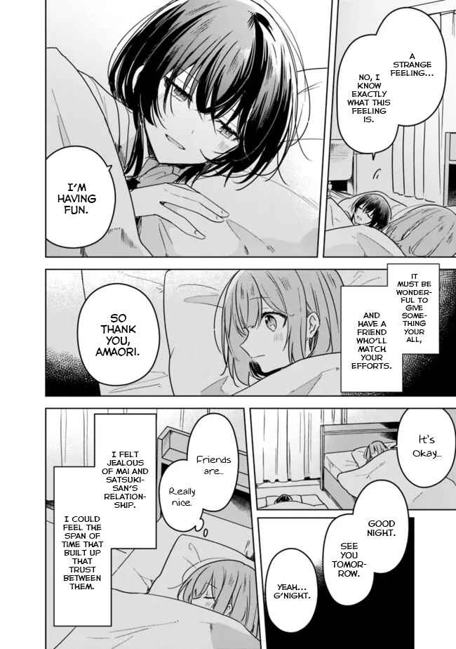 Watashi ga Koibito ni Nareru Wakenai jan, Murimuri! (※Muri ja Nakatta!?) Chapter 33 - Page 12