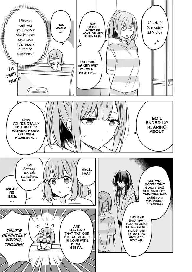 Watashi ga Koibito ni Nareru Wakenai jan, Murimuri! (※Muri ja Nakatta!?) Chapter 33 - Page 5
