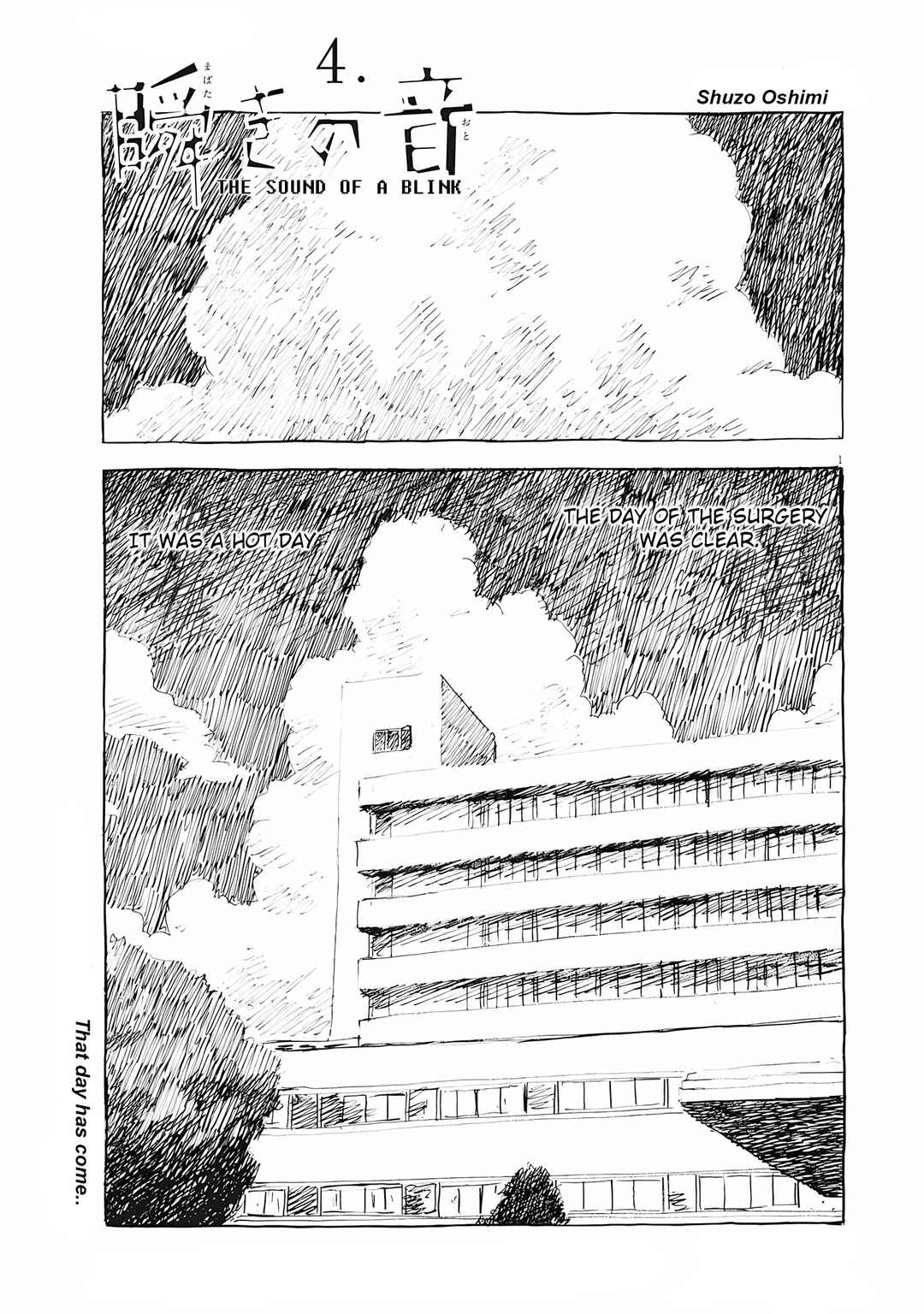 Mabataki no Oto Chapter 4 - Page 1