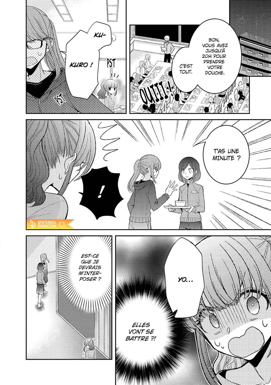 Dekisokonai no Himegimi-tachi Chapter 18 - Page 10