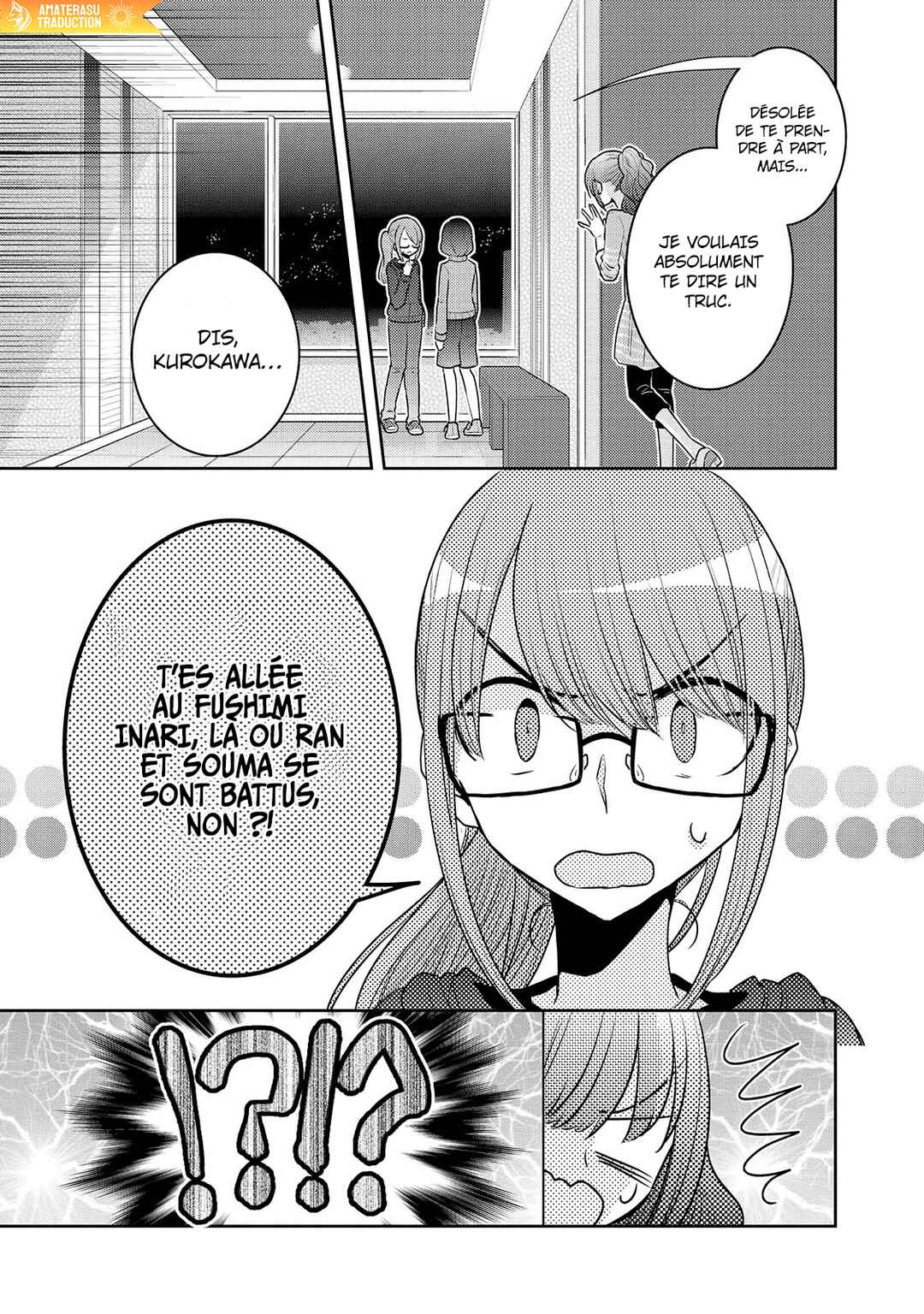 Dekisokonai no Himegimi-tachi Chapter 18 - Page 11