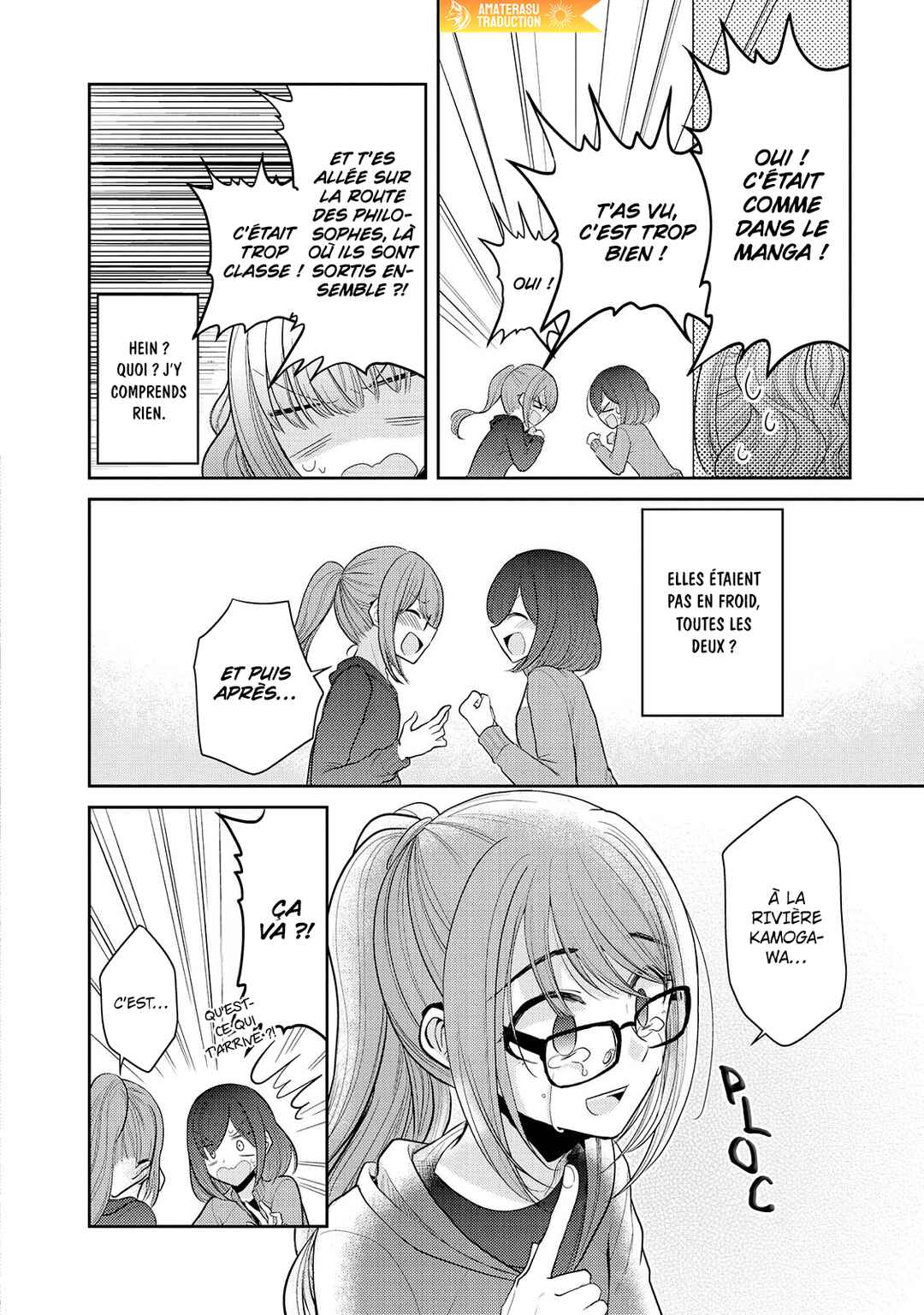 Dekisokonai no Himegimi-tachi Chapter 18 - Page 12