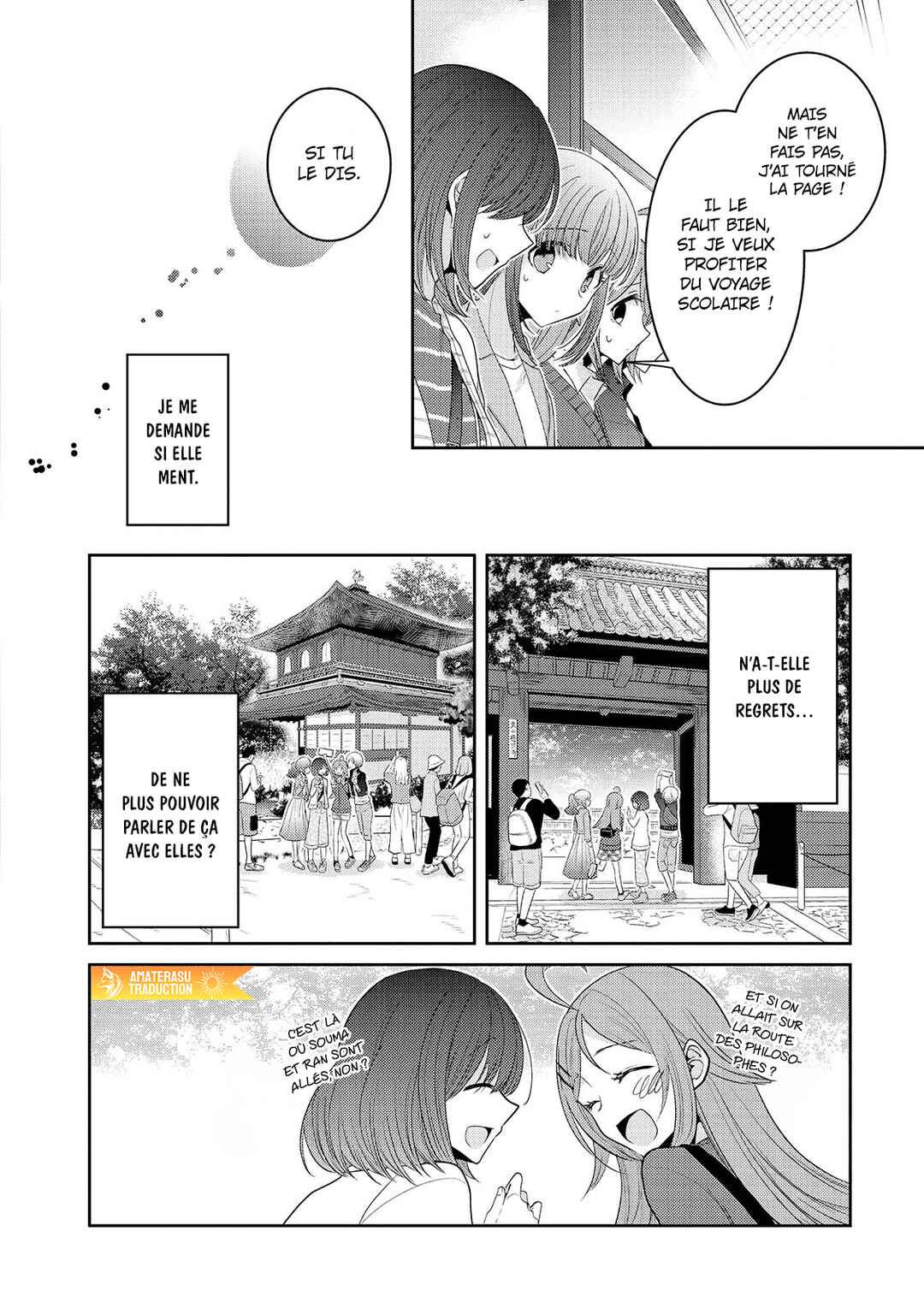 Dekisokonai no Himegimi-tachi Chapter 18 - Page 8