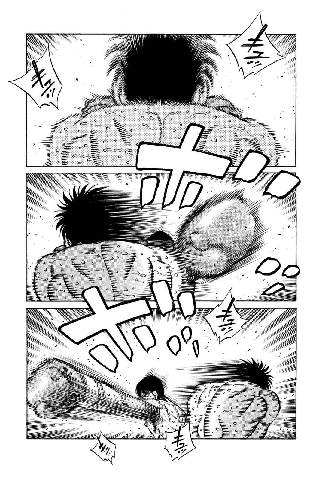 Hajime no Ippo Chapter 1043 - Page 1