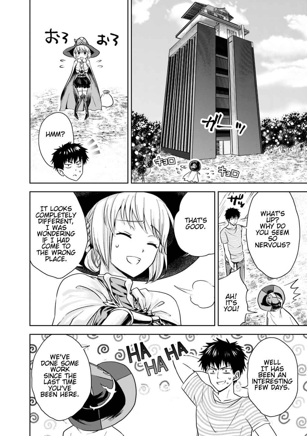 Ore no Ie ga Maryoku Spot datta Ken: Sundeiru dake de Sekai Saikyou Chapter 16 - Page 4