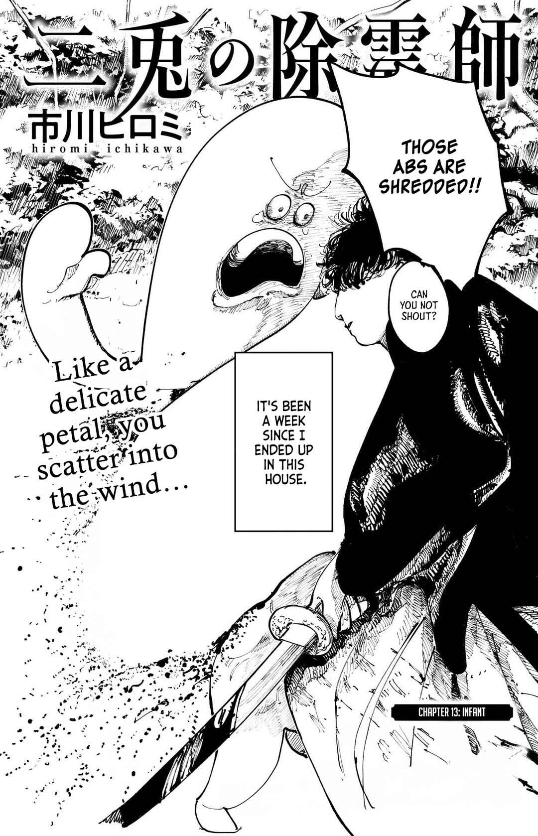 Nito no Joreishi Chapter 13 - Page 2