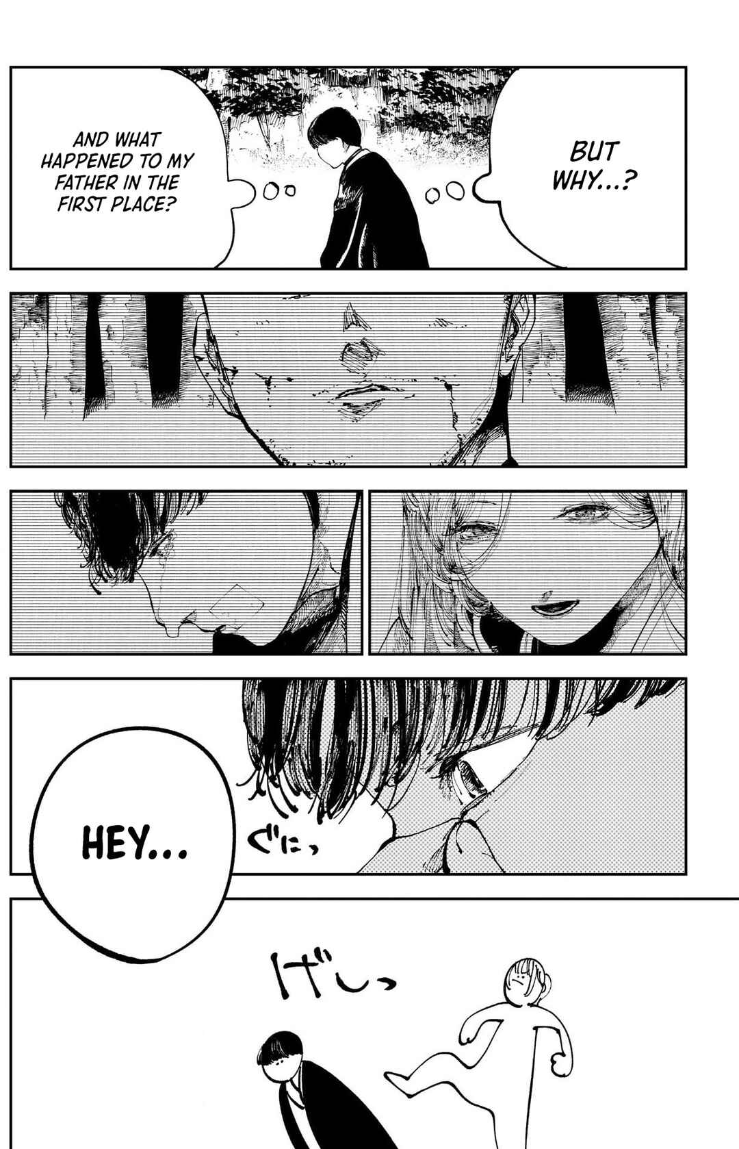 Nito no Joreishi Chapter 13 - Page 4