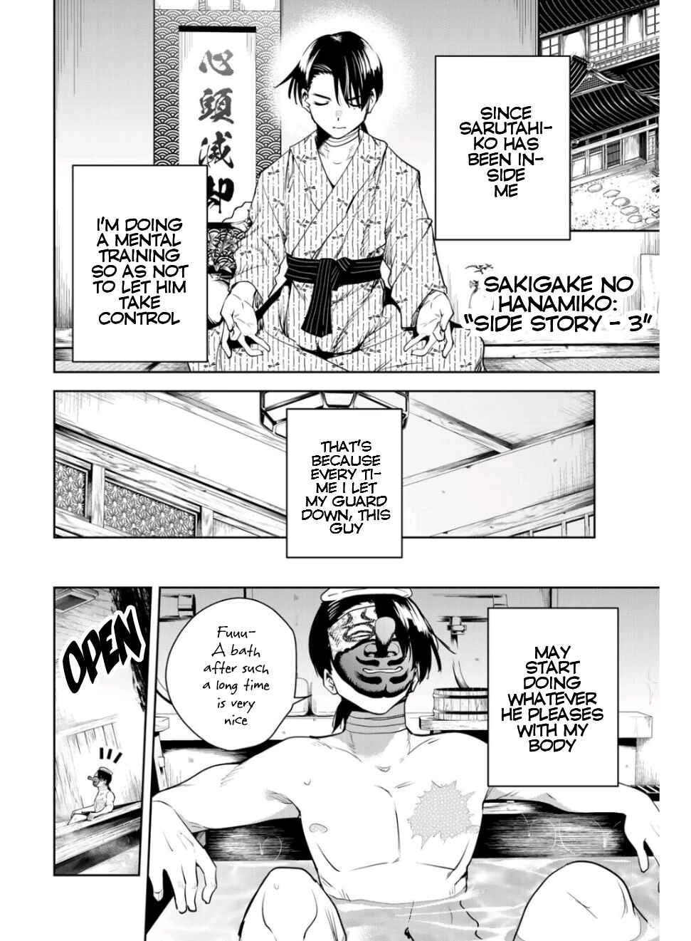 Sakigake no Hana Miko Chapter 45.5 - Page 1