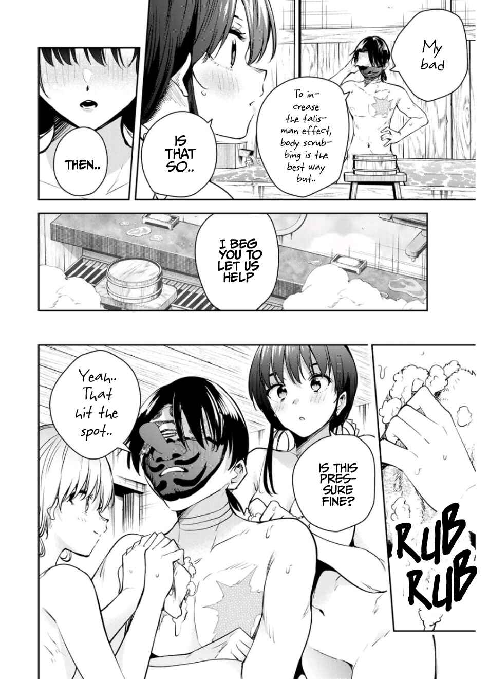 Sakigake no Hana Miko Chapter 45.5 - Page 3