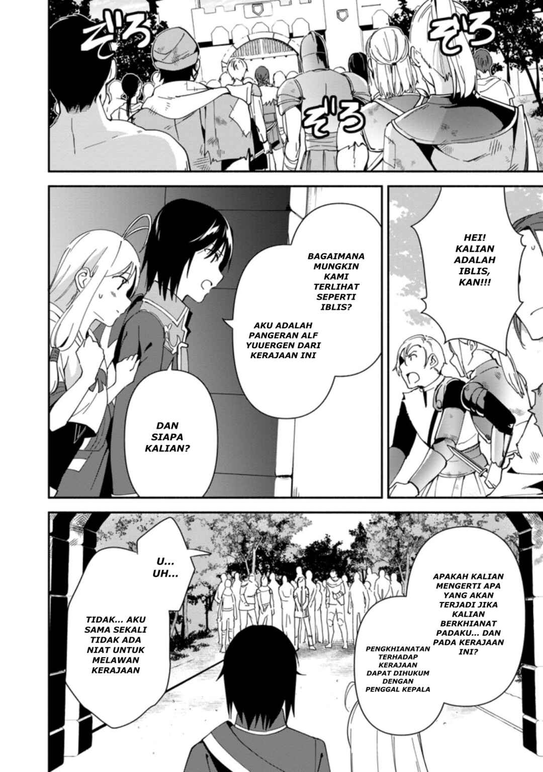 Binbou Kokka no Kuroji Kaikaku ~Kanemouke no Tame Nara Shudan o Erabanai ore ga, Naze ka Zessansarete iru Ken ni Tsuite~ Chapter 2.2 - Page 20