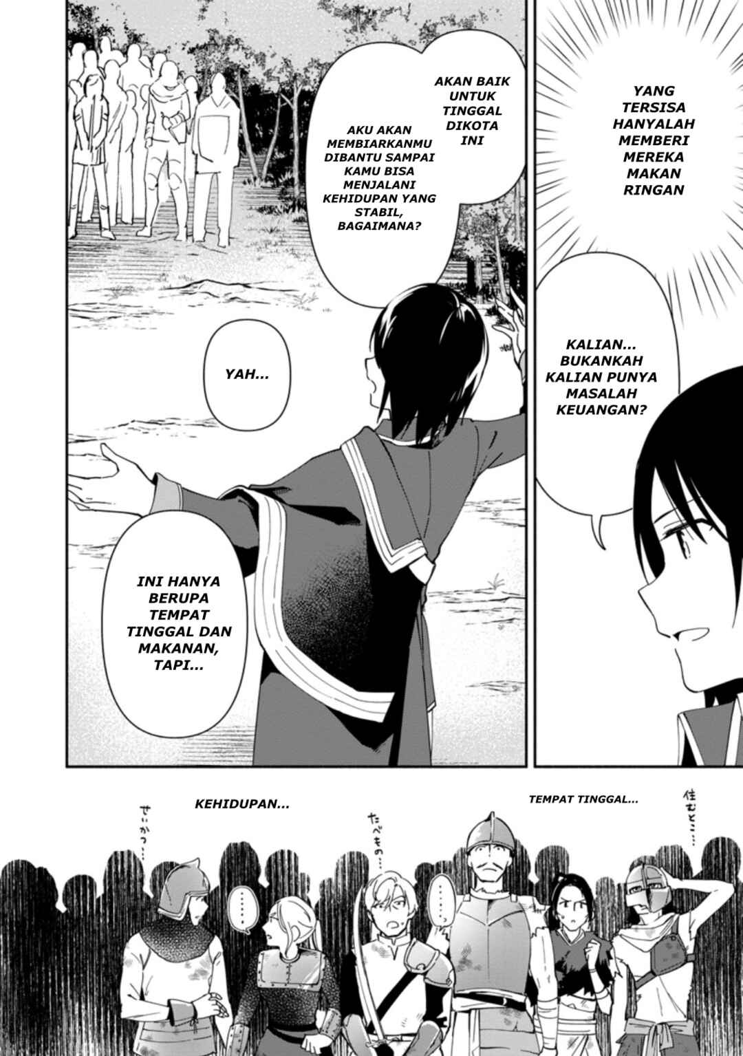 Binbou Kokka no Kuroji Kaikaku ~Kanemouke no Tame Nara Shudan o Erabanai ore ga, Naze ka Zessansarete iru Ken ni Tsuite~ Chapter 2.2 - Page 22
