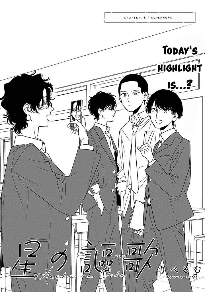 Hoshi no Ouka Chapter 6 - Page 1