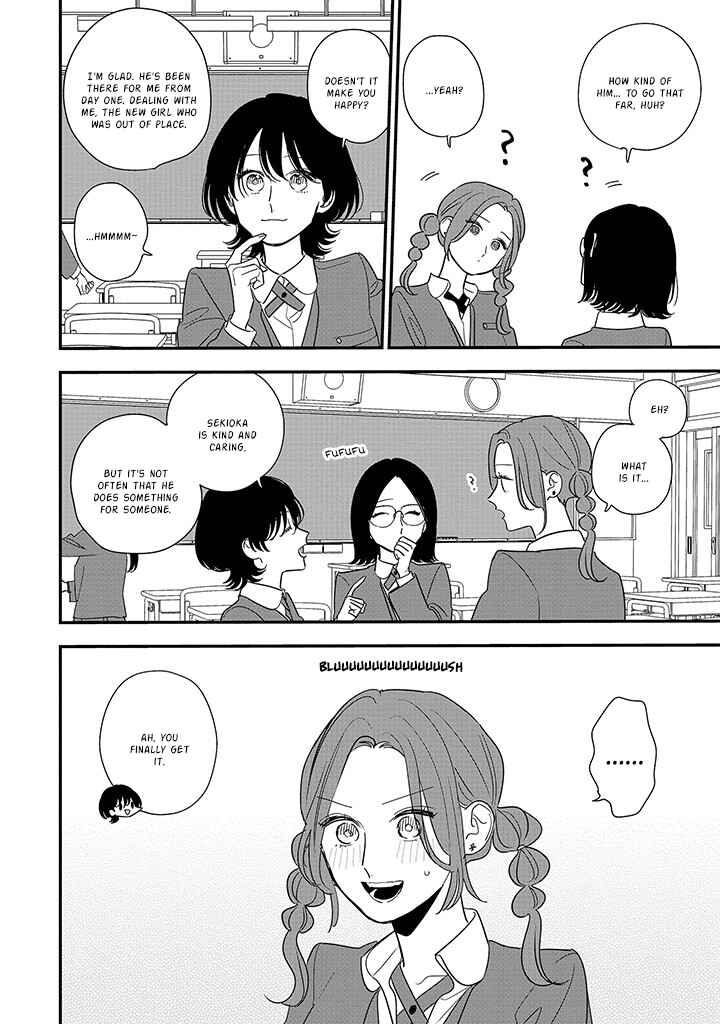 Hoshi no Ouka Chapter 6 - Page 13