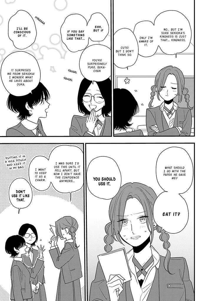 Hoshi no Ouka Chapter 6 - Page 14