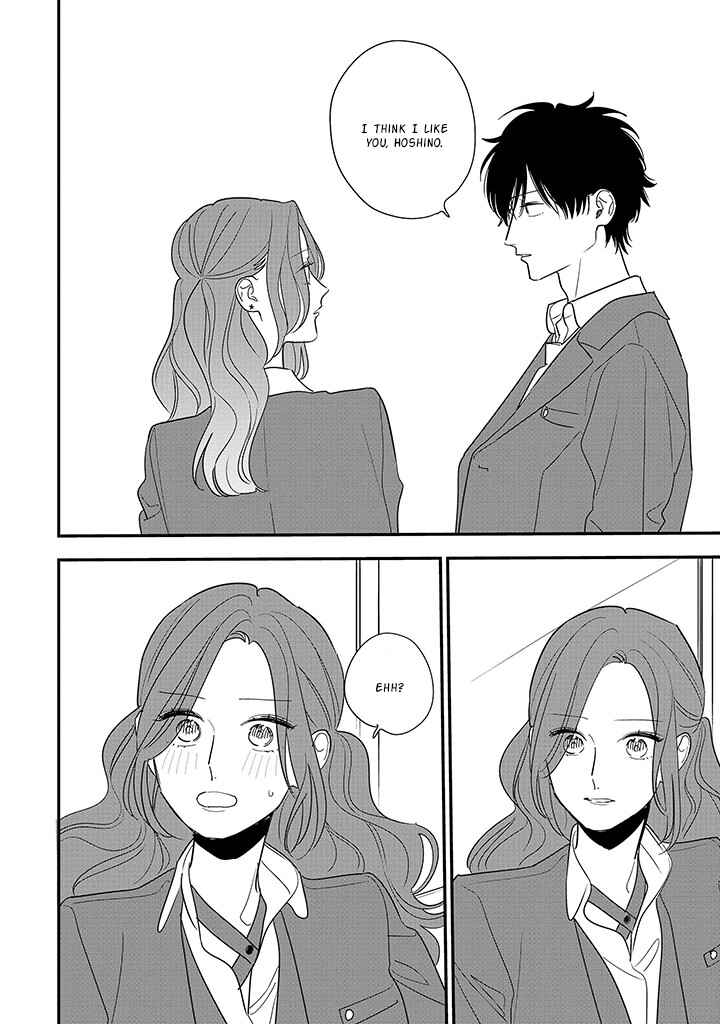 Hoshi no Ouka Chapter 6 - Page 21