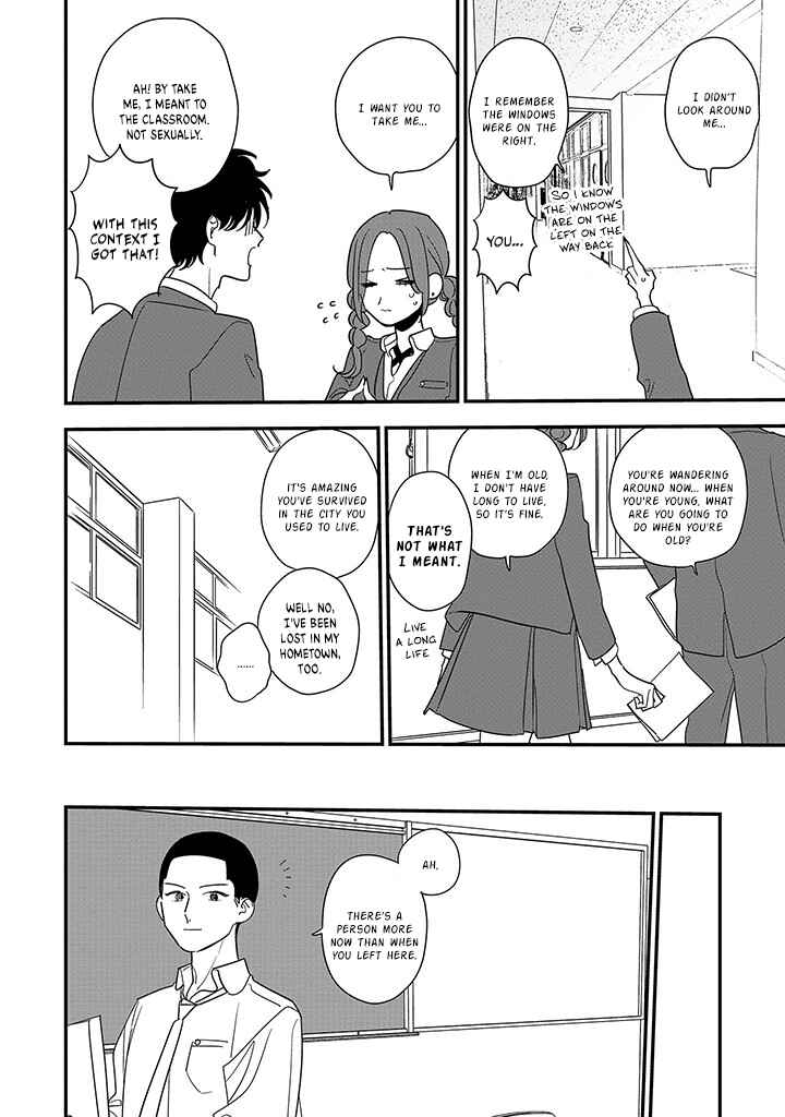 Hoshi no Ouka Chapter 6 - Page 7