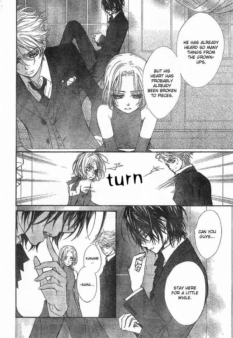 Vampire Knight Chapter 48 - Page 12