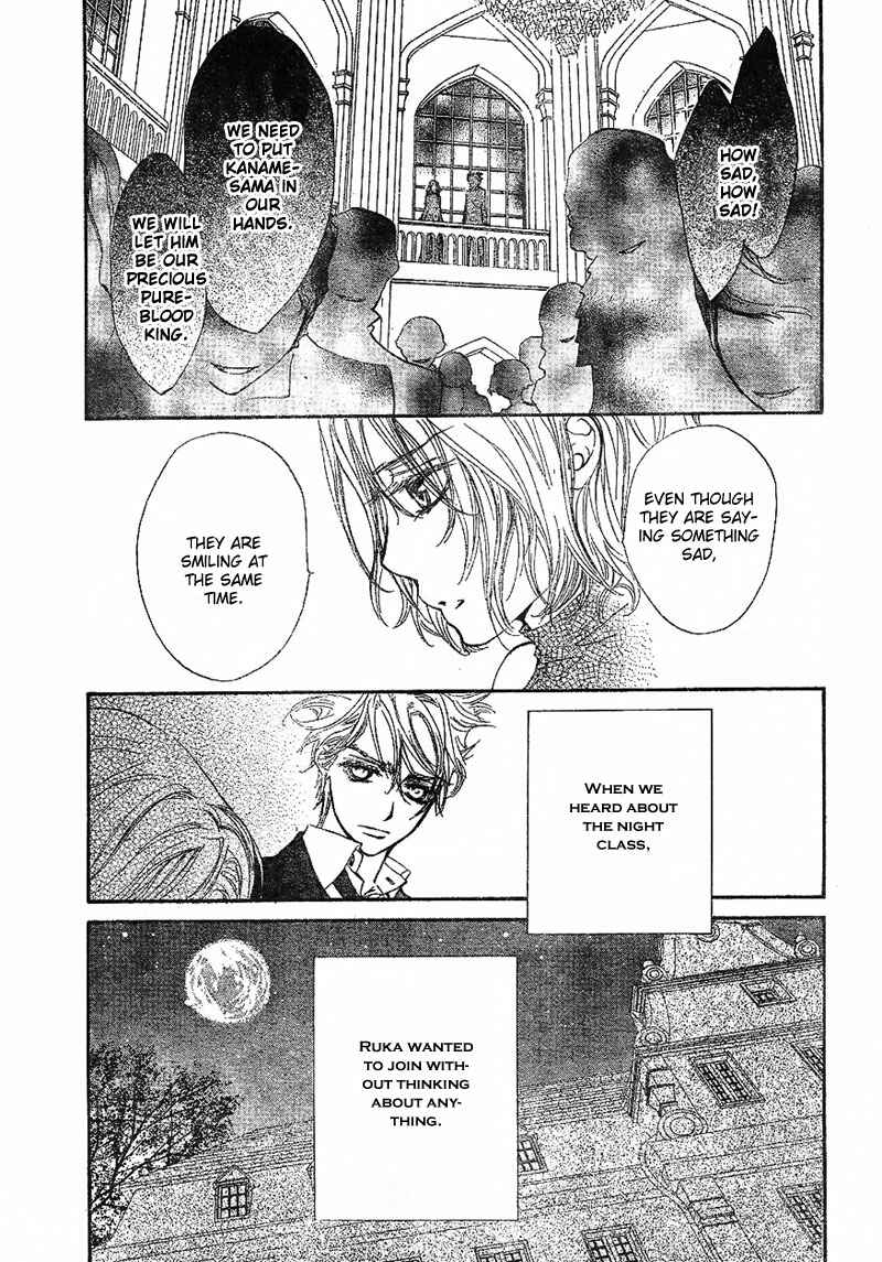 Vampire Knight Chapter 48 - Page 19