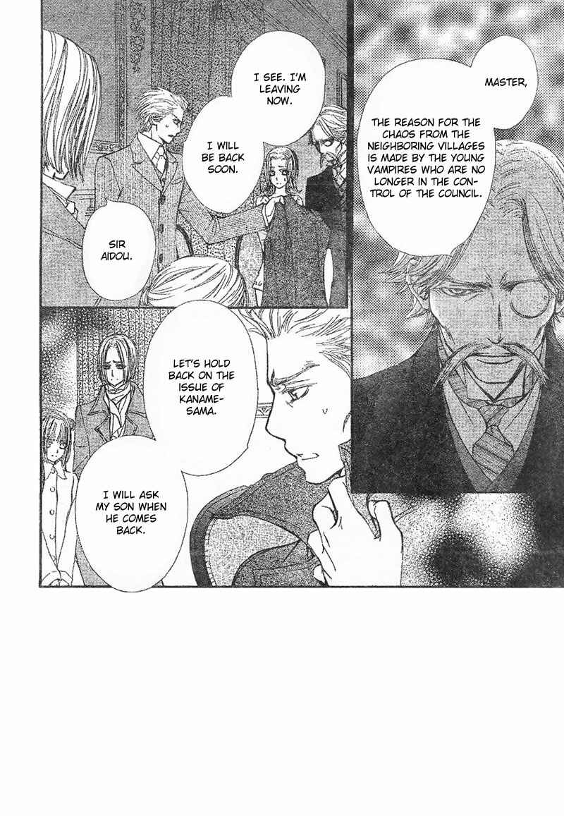 Vampire Knight Chapter 48 - Page 2