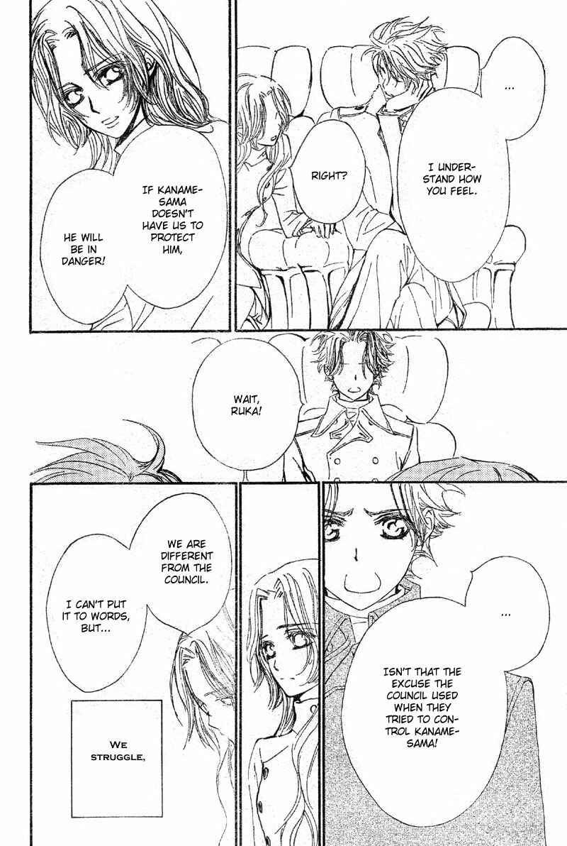 Vampire Knight Chapter 48 - Page 30