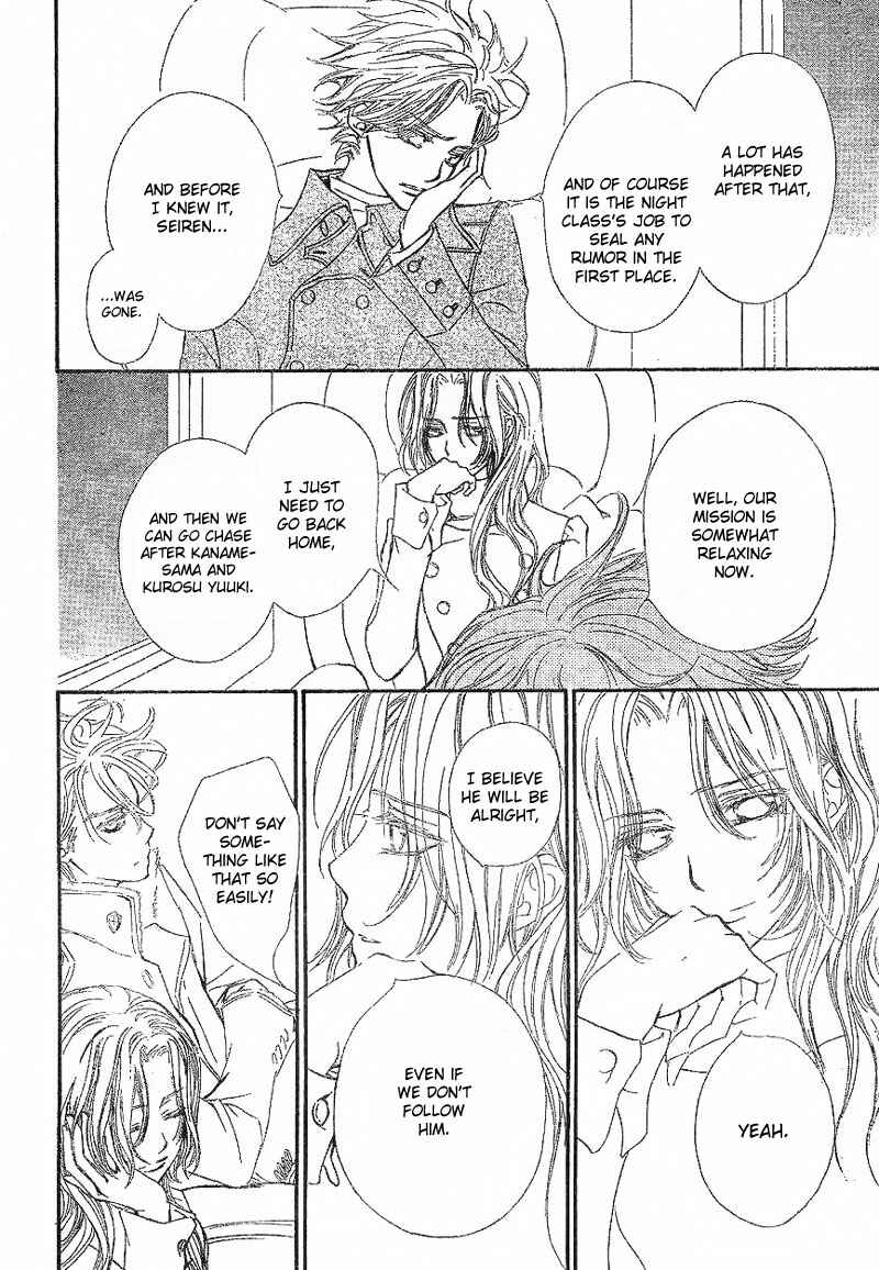 Vampire Knight Chapter 48 - Page 4