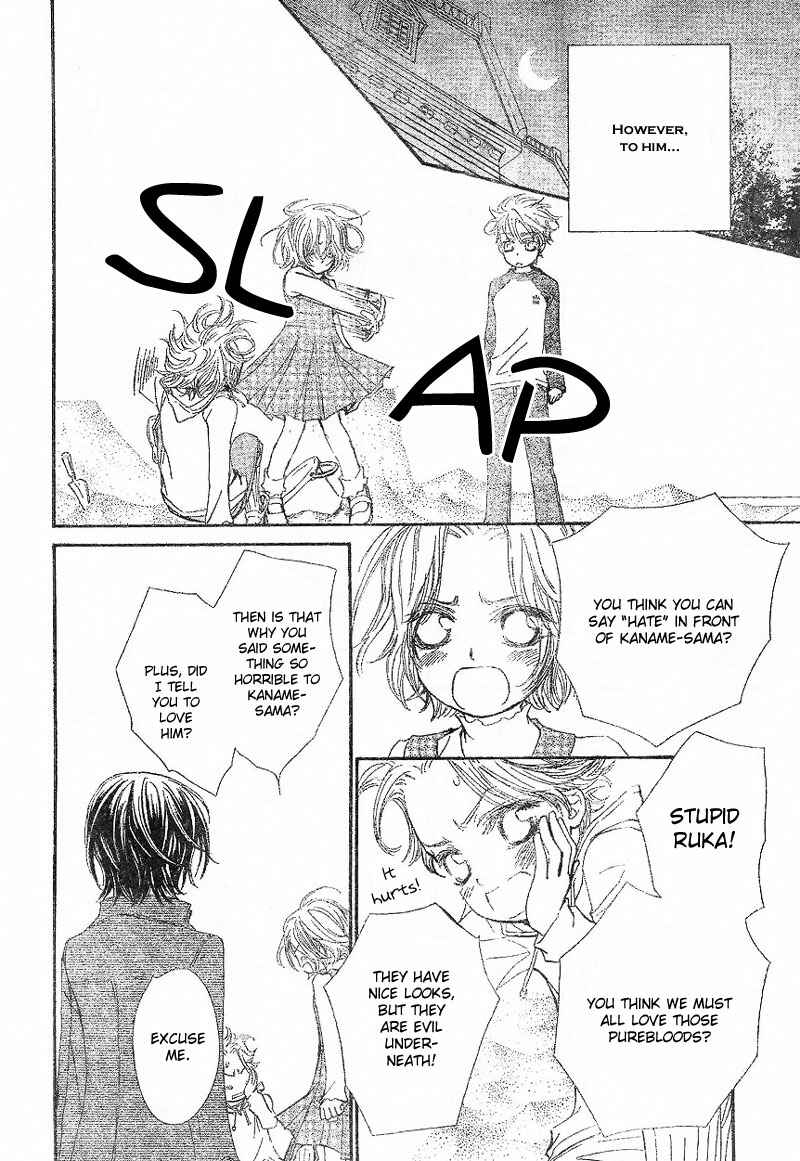 Vampire Knight Chapter 48 - Page 6